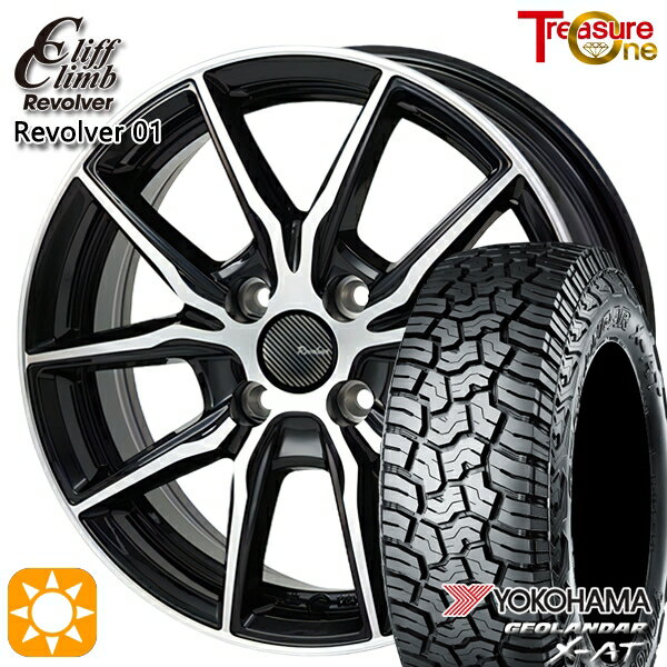 【取付対象】アゲトラ 155/65R14 ヨコハマ ジオランダーX-AT G016 トレジャーワン クリフクライム リボルバー01 ブラックポリッシュ 14インチ 4.5J 4H100 サマータイヤホイールセット