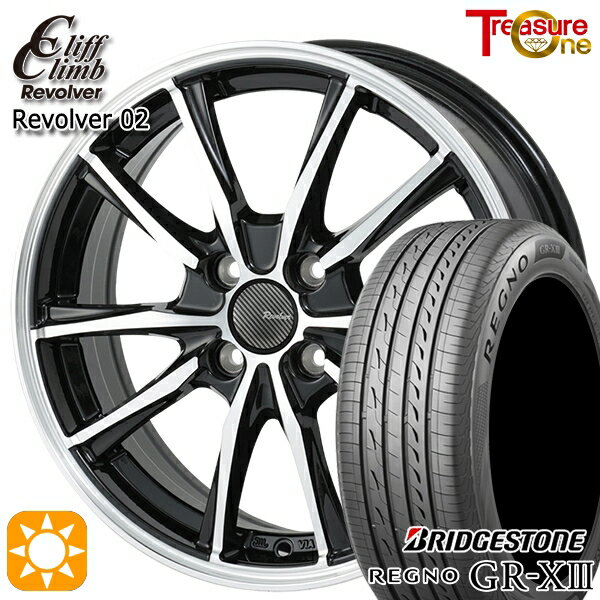【取付対象】165/65R15 81H ブリヂストン レグノ GR-X3 トレジャーワン クリフクライム リボルバー02 ブラックポリッシュ 15インチ 4.5J 4H100 サマータイヤホイールセット