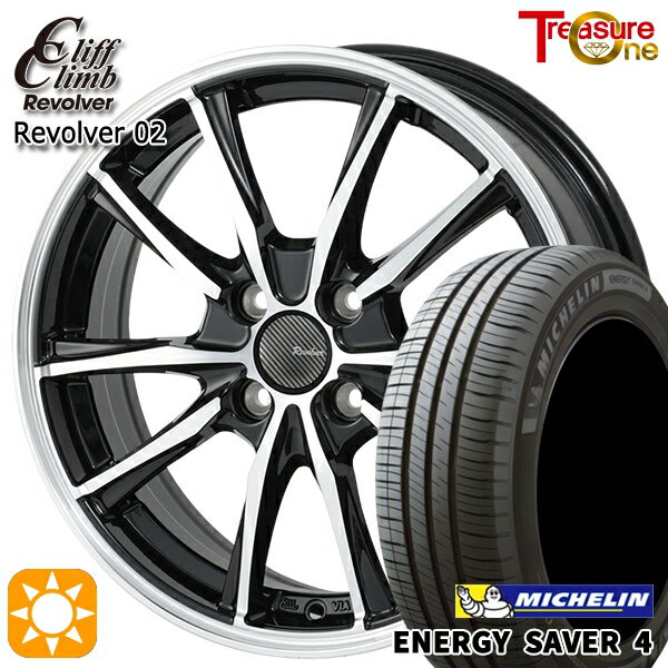【取付対象】155/65R14 79H XL ミシュラン エナジーセイバー4 トレジャーワン クリフクライム リボルバー02 ブラックポリッシュ 14インチ 4.5J 4H100 サマータイヤホイールセット