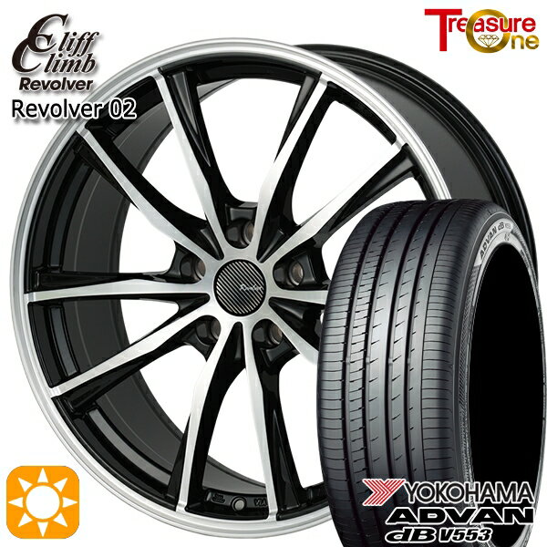 【取付対象】225/55R18 98V ヨコハマ アドバンデシベル V553 トレジャーワン クリフクライム リボルバー02 ブラックポリッシュ 18インチ 7.0J 5H114.3 サマータイヤホイールセット