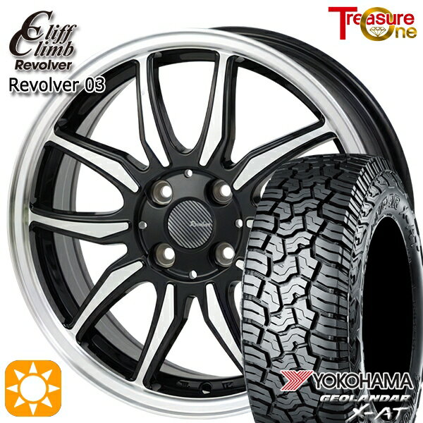 【取付対象】アゲトラ 155/65R14 ヨコハマ ジオランダーX-AT G016 トレジャーワン クリフクライム リボルバー03 ブラックポリッシュ 14インチ 4.5J 4H100 サマータイヤホイールセット