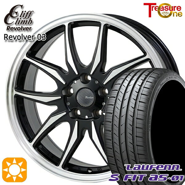 【取付対象】レガシィB4 エクシーガ 215/50R17 91W ラウフェン S FIT aS-01 LH02 トレジャーワン クリフクライム リボルバー03 ブラックポリッシュ 17インチ 7.0J 5H100 サマータイヤホイールセット