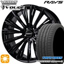 【取付対象】225/40R19 93Y XL トーヨー プロクセススポーツ2 RAYS ベルサス ストラテージア ヴォウジェ GX 19インチ 8.0J 5H114.3 サマータイヤホイールセット