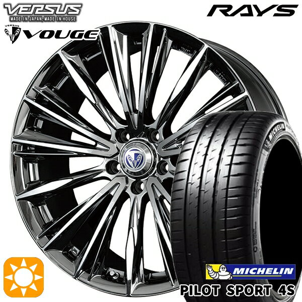【取付対象】215/35R18 (84Y) XL ミシュラン パイロットスポーツ 4S RAYS ベルサス ストラテージア ヴォウジェ RB 18インチ 7.0J 5H114.3 サマータイヤホイールセット