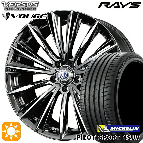 【取付対象】225/55R19 99V ミシュラン パイロットスポーツ4 SUV RAYS ベルサス ストラテージア ヴォウジェ RB 19インチ 8.0J 5H114.3 サマータイヤホイールセット