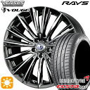 【取付対象】225/45R19 96W XL クムホ エクスタ PS71 RAYS ベルサス ストラテージア ヴォウジェ RB 19インチ 8.0J 5H114.3 サマータイヤホイールセット