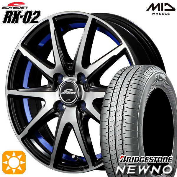 【取付対象】165/60R14 75H ブリヂストン ニューノ MID シュナイダー RX02 ブラックポリッシュ/アンダーカットブルー 14インチ 4.5J 4H100 サマータイヤホイールセット