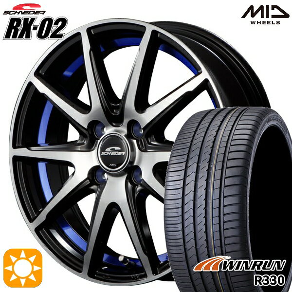 【取付対象】195/45R16 84V XL ウィンラン R330 MID シュナイダー RX02 ブラックポリッシュ/アンダーカットブルー 16インチ 6.0J 4H100 サマータイヤホイールセット