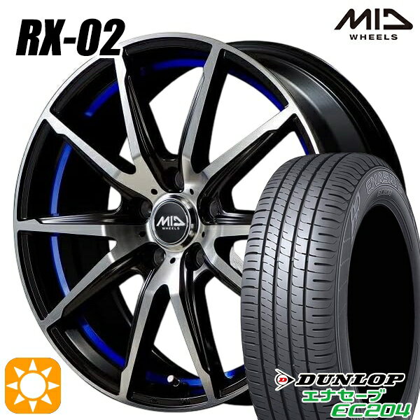 【取付対象】インプレッサXV フォレスター 225/55R17 101W XL ダンロップ エナセーブ EC204 MID シュナイダー RX02 ブラックポリッシュ/アンダーカットブルー 17インチ 7.0J 5H100 サマータイヤホイールセット