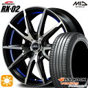 【取付対象】215/45R17 91W XL ハンコック veNtus PRime4 K135 MID シュナイダー RX02 ブラックポリッシュ/アンダーカットブルー 17インチ 7.0J 5H114.3 サマータイヤホイールセット