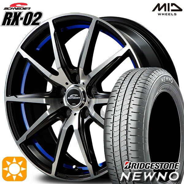 【取付対象】215/45R17 91W XL ブリヂストン ニューノ MID シュナイダー RX02 ブラックポリッシュ/アンダーカットブルー 17インチ 7.0J 5H114.3 サマータイヤホイールセット