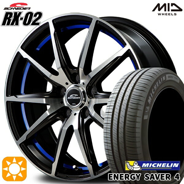 5/18 D会員限定P13倍★ 185/65R15 92H XL ミシュラン エナジーセイバー4 MID シュナイダー RX02 ブラックポリッシュ/アンダーカットブルー 15インチ 6.0J 5H100 サマータイヤホイールセット