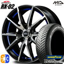 アクセラ アテンザ 215/45R18 89H グッドイヤー ベクター フォーシーズンズ MID シュナイダー RX02 18インチ 7.0J 5H114.3 ブラックポリッシュ/アンダーカットブルー オールシーズンタイヤホイールセット