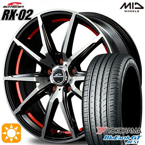 5/18 D会員限定P13倍★ リーフ レヴォーグ 215/50R17 95W XL ヨコハマ ブルーアースGT AE51 MID シュナイダー RX02 ブラックポリッシュ/アンダーカットレッド 17インチ 7.0J 5H114.3 サマータイヤホイールセット