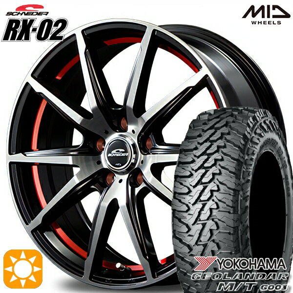 【取付対象】225/70R16 103S ヨコハマ ジオランダーM/T G003 MID シュナイダー RX02 ブラックポリッシュ/アンダーカットレッド 16インチ 6.5J 5H114.3 サマータイヤホイールセット