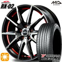 【取付対象】リーフ ノア 205/55R16 91W ヨコハマ ブルーアース RV03 MID シュナイダー RX02 ブラックポリッシュ/アンダーカットレッド 16インチ 6.5J 5H114.3 サマータイヤホイールセット