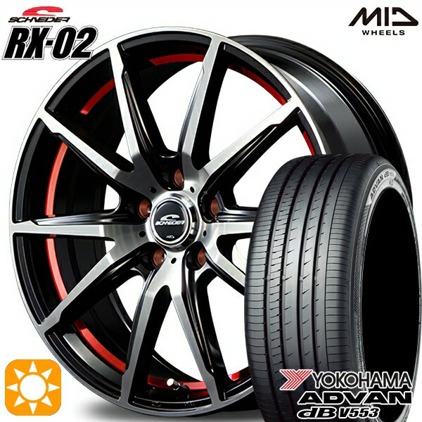 【取付対象】フォレスターSK9/SKE エクストレイル 225/55R17 97W ヨコハマ アドバンデシベル V553 MID シュナイダー RX02 ブラックポリッシュ/アンダーカットレッド 17インチ 7.0J 5H114.3 サマータイヤホイールセット