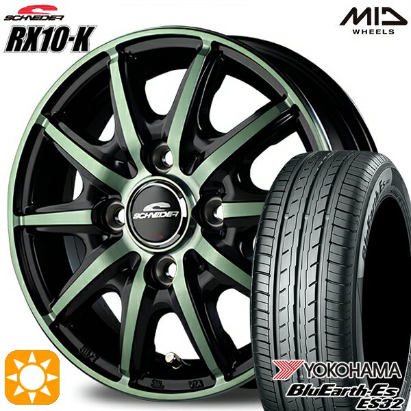 5/18 D会員限定P13倍★ 155/65R14 75S ヨコハマ ブルーアース ES32 MID シュナイダー RX10K ブラックポリッシュ/クリスタルミルキーグリーンクリア 14インチ 4.5J 4H100 サマータイヤホイールセット