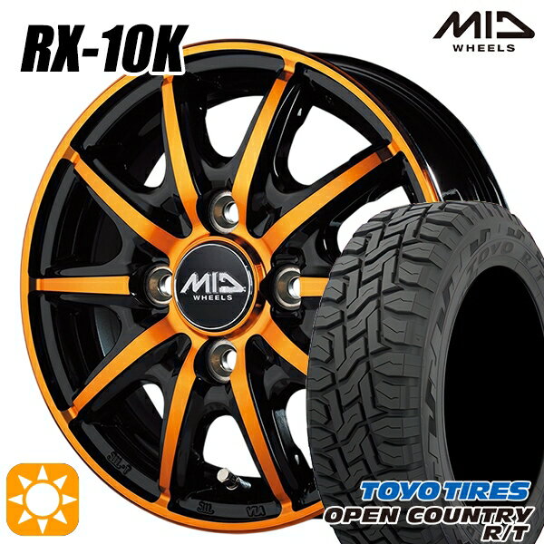 楽天市場】n-box タイヤホイールセット 155/65r14(カラー 楽天市場】n-box タイヤホイールセット 155/65r14(カラー