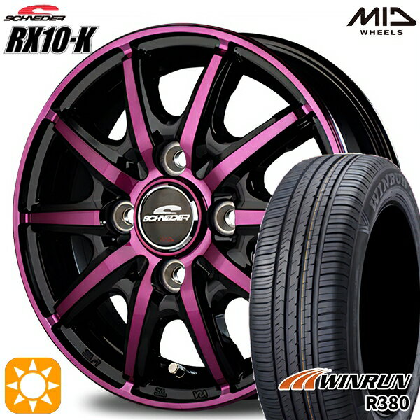 【取付対象】エブリィワゴン 165/60R14 75H ウィンラン R380 MID シュナイダー RX10K ブラックポリッシュ/クリスタルパープルクリア 14インチ 4.5J 4H100 サマータイヤホイールセット