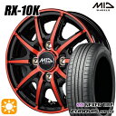 【取付対象】155/65R14 ネクセン ロードストーン ユーロビズ HP02 MID シュナイダー RX10K ブラックポリッシュ/クリスタルレッドクリア 14インチ 4.5J 4H100 サマータイヤホイールセット