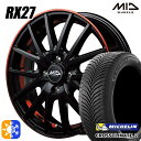 フィット アクア 175/65R15 88H XL ミシュラン クロスクライメート2 MID シュナイダー RX27 ブラック/リム&アンダーカットポリッシュ+...