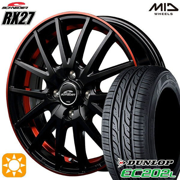 【取付対象】フィット アクア 175/65R15 84S ダンロップ エナセーブ EC202L MID シュナイダー RX27 ブラック/リム＆アンダーカットポリッシュ＋レッドクリア 15インチ 5.5J 4H100 サマータイヤホイールセット