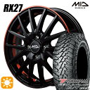 【取付対象】軽トラ 145/80R12 80/78N LT ヨコハマ ジオランダーM/T G003 MID シュナイダー RX27 ブラック/リム＆アンダーカットポリッシュ＋レッドクリア― 12インチ 4.0J 4H100 サマータイヤホイールセット