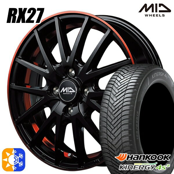 エブリィワゴン 165/60R14 75H ハンコック KInERGy 4s 2 (H750) MID シュナイダー RX27 ブラック/リム＆アンダーカットポリッシュ＋レッドクリア— 14インチ 4.5J 4H100 オールシーズンタイヤホイールセット