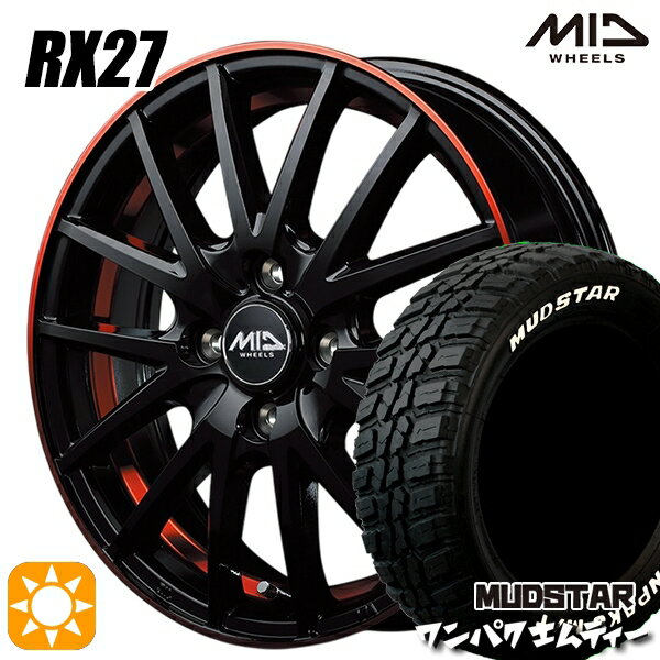 【取付対象】155/65R14 75S WL マッドスター ワンパク M/T ホワイトレター MID シュナイダー RX27 ブラック/リム＆アンダーカットポリッシュ＋レッドクリア 14インチ 4.5J 4H100 サマータイヤホイールセット