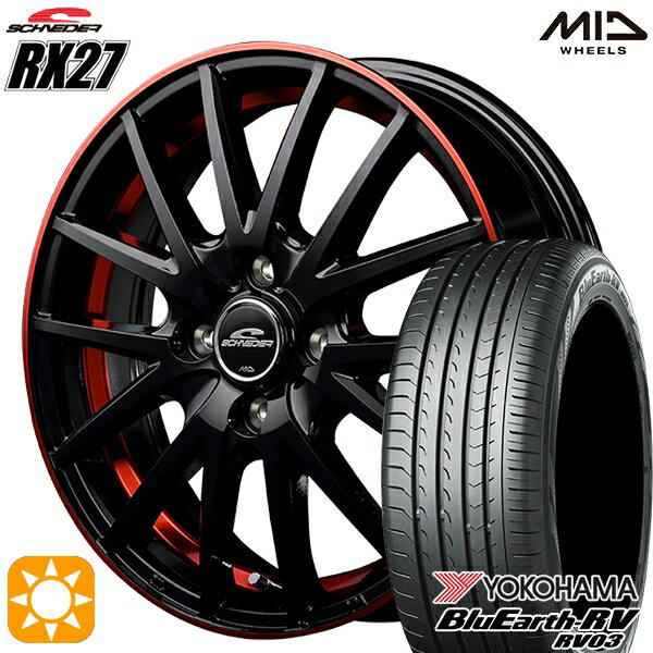 【取付対象】フィット アクア 175/65R15 84H ヨコハマ ブルーアース RV03 MID シュナイダー RX27 ブラック/リム＆アンダーカットポリッシュ＋レッドクリア 15インチ 5.5J 4H100 サマータイヤホイールセット