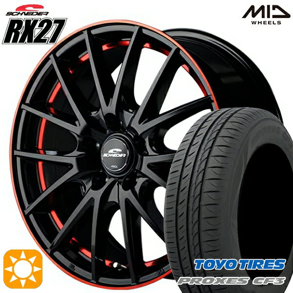 【取付対象】カムリ ヴェゼル 215/55R17 98V XL トーヨー プロクセス CF3 MID シュナイダー RX27 ブラック/リム＆アンダーカットポリッシュ＋レッドクリア― 17インチ 7.0J 5H114.3 サマータイヤホイールセット