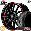 【取付対象】アイシス ノア 215/45R17 91H ケンダ カイザー KR20 MID シュナイダー RX27 ブラック/リム＆アンダーカットポリッシュ＋レッドクリア― 17インチ 7.0J 5H114.3 サマータイヤホイールセット