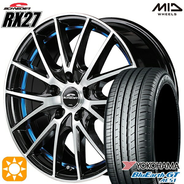 【取付対象】アイシス ノア 215/45R17 91W XL ヨコハマ ブルーアースGT AE51 MID シュナイダー RX27 ブラックメタリックポリッシュ＋アンダーカットブルークリアー 17インチ 7.0J 5H114.3 サマータイヤホイールセット