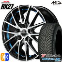 フォレスター 215/55R17 98W XL ヨコハマ ブルーアース 4S AW21 MID シュナイダー RX27 ブラックメタリックポリッシュ＋アンダーカットブルークリアー 17インチ 7.0J 5H100 オールシーズンタイヤホイールセット