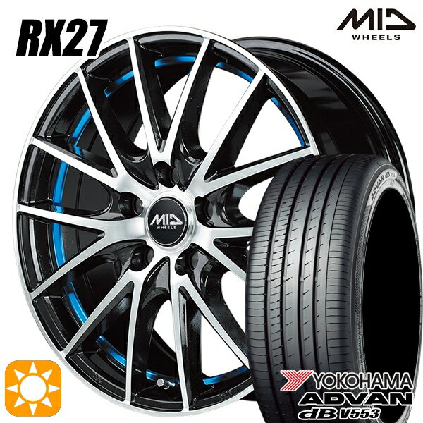 【取付対象】30/50プリウス カローラ 195/65R15 91H ヨコハマ アドバンデシベル V553 MID シュナイダー RX27 BMP/アンダーカットブルークリア 15インチ 6.0J 5H100 サマータイヤホイールセット