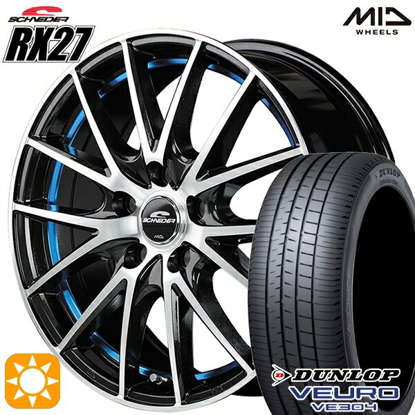 5/18 D会員限定P13倍★ リーフ レヴォーグ 215/50R17 91V ダンロップ ビューロ VE304 MID シュナイダー RX27 BULE 17インチ 7.0J 5H114.3 サマータイヤホイールセット