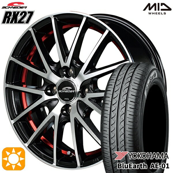 【取付対象】GB3/GB4フリード ノート 185/70R14 88T ヨコハマ ブルーアース AE01F MID シュナイダー RX27 ブラックメタリックポリッシュ＋アンダーカットレッドクリアー 14インチ 5.5J 4H100 サマータイヤホイールセット