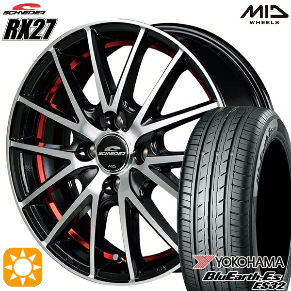 【最大2,000円OFFクーポン】175/65R14 82S ヨコハマ ブルーアース ES32 MID シュナイダー RX27 BMP/アンダーカットレッドクリア 14インチ 5.5J 4H100 サマータイヤホイールセット