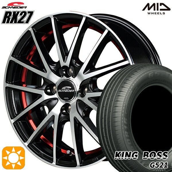 【取付対象】165/65R13 77T キングボス G521 MID シュナイダー RX27 ブラックメタリックポリッシュ＋アンダーカットレッドクリアー 13インチ 4.0J 4H100 サマータイヤホイールセット