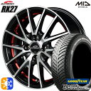 アクア ヴィッツ 165/70R14 81S グッド