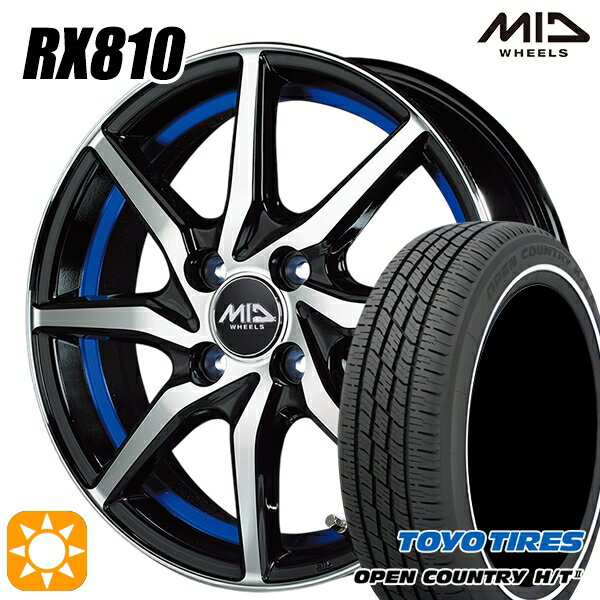 【取付対象】165/65R15 81H トーヨー オープンカントリー H/T2 WR MID シュナイダー RX810 BP/アンダーカットブルー 15インチ 4.5J 4H100 サマータイヤホイールセット