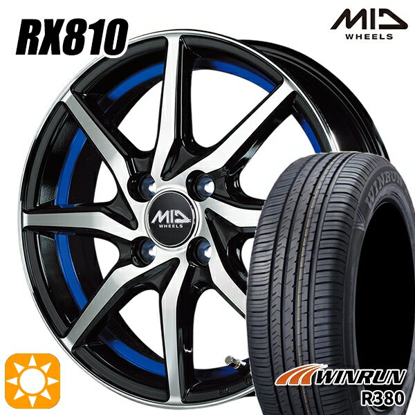 【取付対象】165/65R14 79T ウィンラン R380 MID シュナイダー RX810 BP/アンダーカットブルー 14インチ 4.5J 4H100 サマータイヤホイールセット