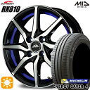 ytΏہz}c_2 m[g 185/65R15 92H XL ~V GiW[ZCo[4 MID ViC_[ RX810 ubN|bV/A_[Jbgu[ 15C` 5.5J 4H100 T}[^CzC[Zbg