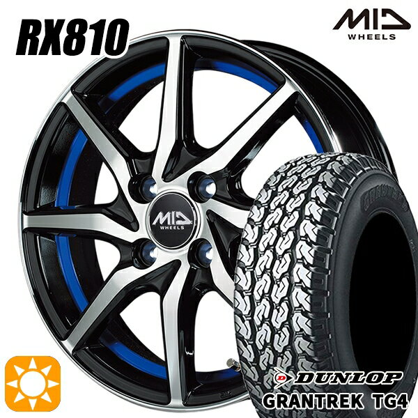 【取付対象】軽トラ 145R12 6PR ダンロップ グラントレック TG4 MID シュナイダー RX810 BP/アンダーカットブルー 12インチ 4.0J 4H100 サマータイヤホイールセット