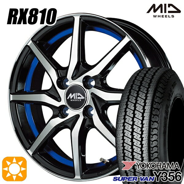 【取付対象】軽トラ 145/80R12 80/78N ヨコハマ スーパーバン Y356 MID シュナイダー RX810 BP/アンダーカットブルー 12インチ 4.0J 4H100 サマータイヤホイールセット