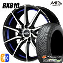 エクストレイル アテンザ 225/55R17 101W XL ハンコック KInERGy 4s 2 (H750) MID シュナイダー RX810 ブラックポリ...