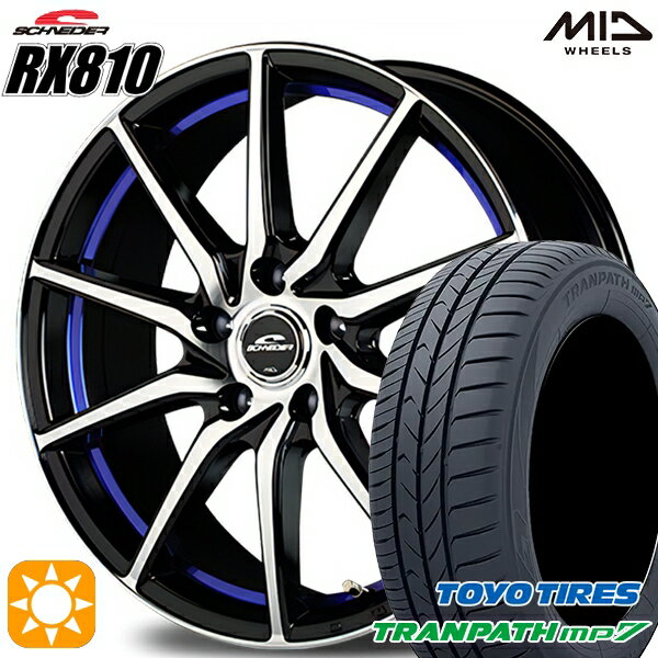 【取付対象】205/50R17 93V トーヨー トランパス mp7 MID シュナイダー RX810 ブラックポリッシュ/アンダーカットブルー 17インチ 7.0J 5H100 サマータイヤホイールセット