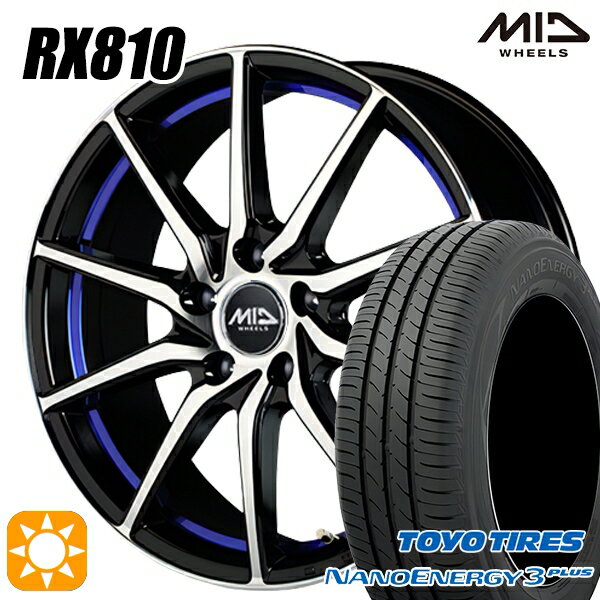 【取付対象】215/45R17 87W トーヨー ナノエナジー3プラス MID シュナイダー RX810 BP/アンダーカットブルー 17インチ 7.0J 5H100 サマータイヤホイールセット