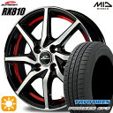 【取付対象】155/65R14 75H トーヨー プロクセス CF3 MID シュナイダー RX810 ブラックポリッシュ/アンダーカットレッド 14インチ 4.5J 4H100 サマータイヤホイールセット